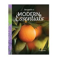 картинка Справочник "Введение в Modern Essentials" Эфирных масел doTERRA от интернет магазина aroma4you.ru
