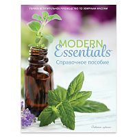 картинка Справочник Modern Essentials Эфирных масел doTERRA от интернет магазина aroma4you.ru